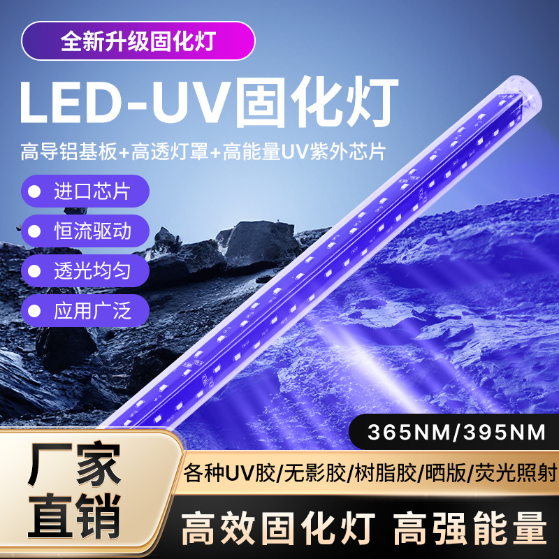 汽车钣金维修原子灰腻子uv光固化灯车用修补烤漆喷漆车漆紫外线灯