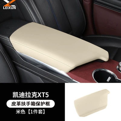 Armrest box Cadillac Xt5 Modified Armrest - 2526-models-xt5-armrest-box-cover-beige-abs