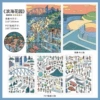 Marina Garden 51.0 (silky waste discharge, full positioning line)