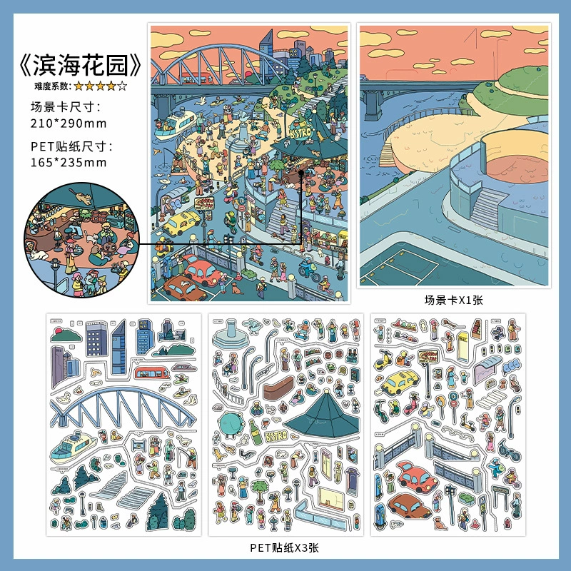 Пет 2.5D sticker book (Infeel.Me) — миниатюрные 3D сцены, много сцен, учебник блогера