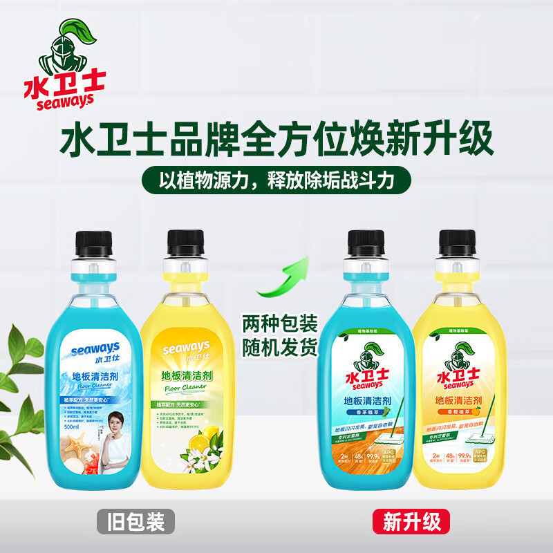 校服净学生衣物去除汗渍油渍除味清洁剂温漂洗二合一|undefined