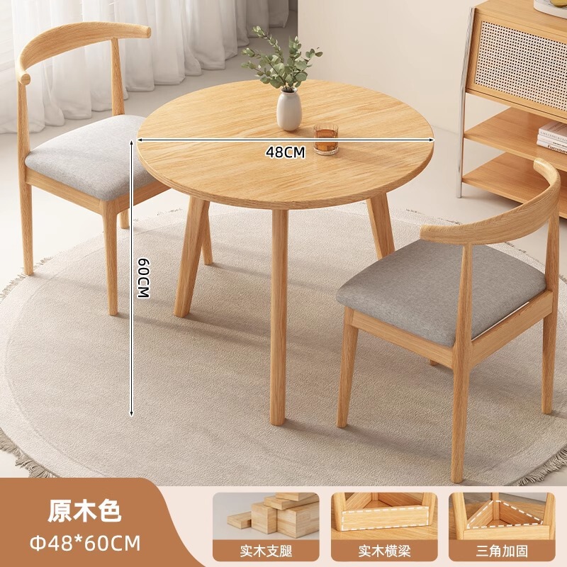 小圆桌实木色餐桌家用小户型简约吃饭桌子餐饮商用阳台洽谈桌椅组|undefined