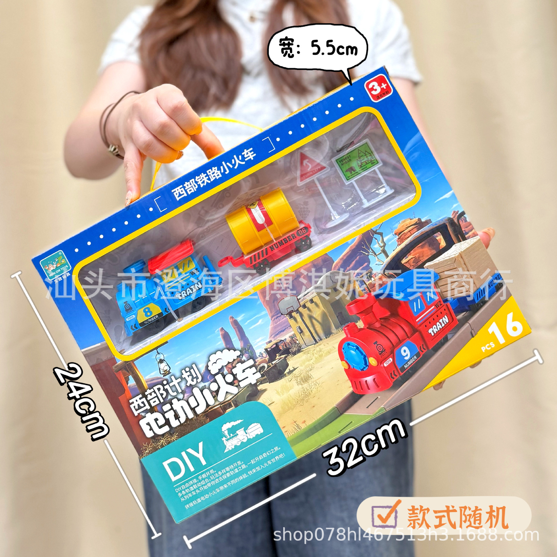Juguetes de puzzle para niños, vagones eléctricos, cajas de regalo, parques espaciales, juegos de juguetes al por mayor. image 8