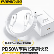 Ʒ���m���O��30w���b����^��������12������iphone14�֙C13