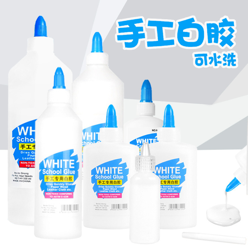 Children's Handmade DIY Making White Latex Students Art Kindergarten Quick-drying Glue Woodworking Model White Glue Glue Children's Handmade DIY Making White Latex Students Art Kindergarten Quick-drying Glue Woodworking Model White Glue Glue
