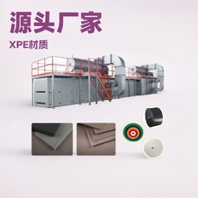 XPE���l�ݾ���Ƭ�����a���O���|����Խ���ܺð������a ���C�|��