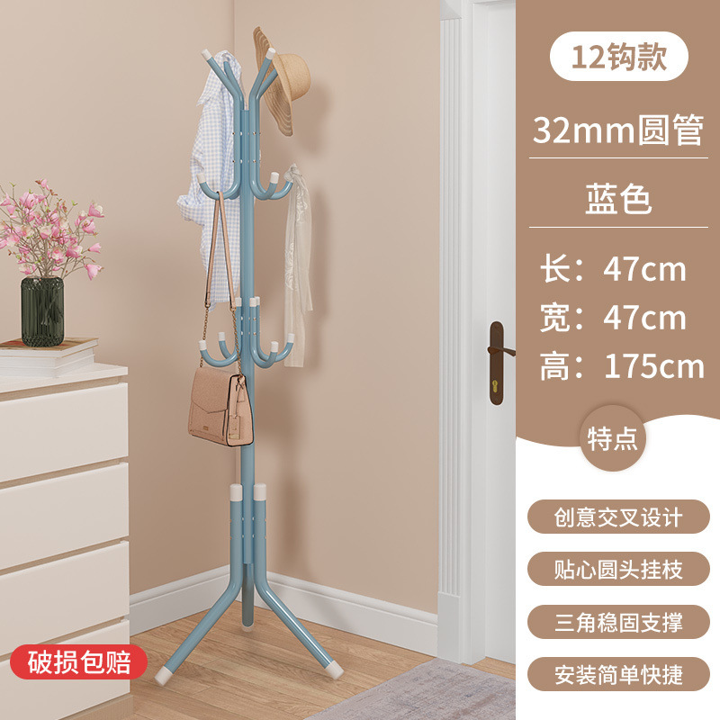 **강력 C형 블루 [12개 걸이] - 시즌 특가**