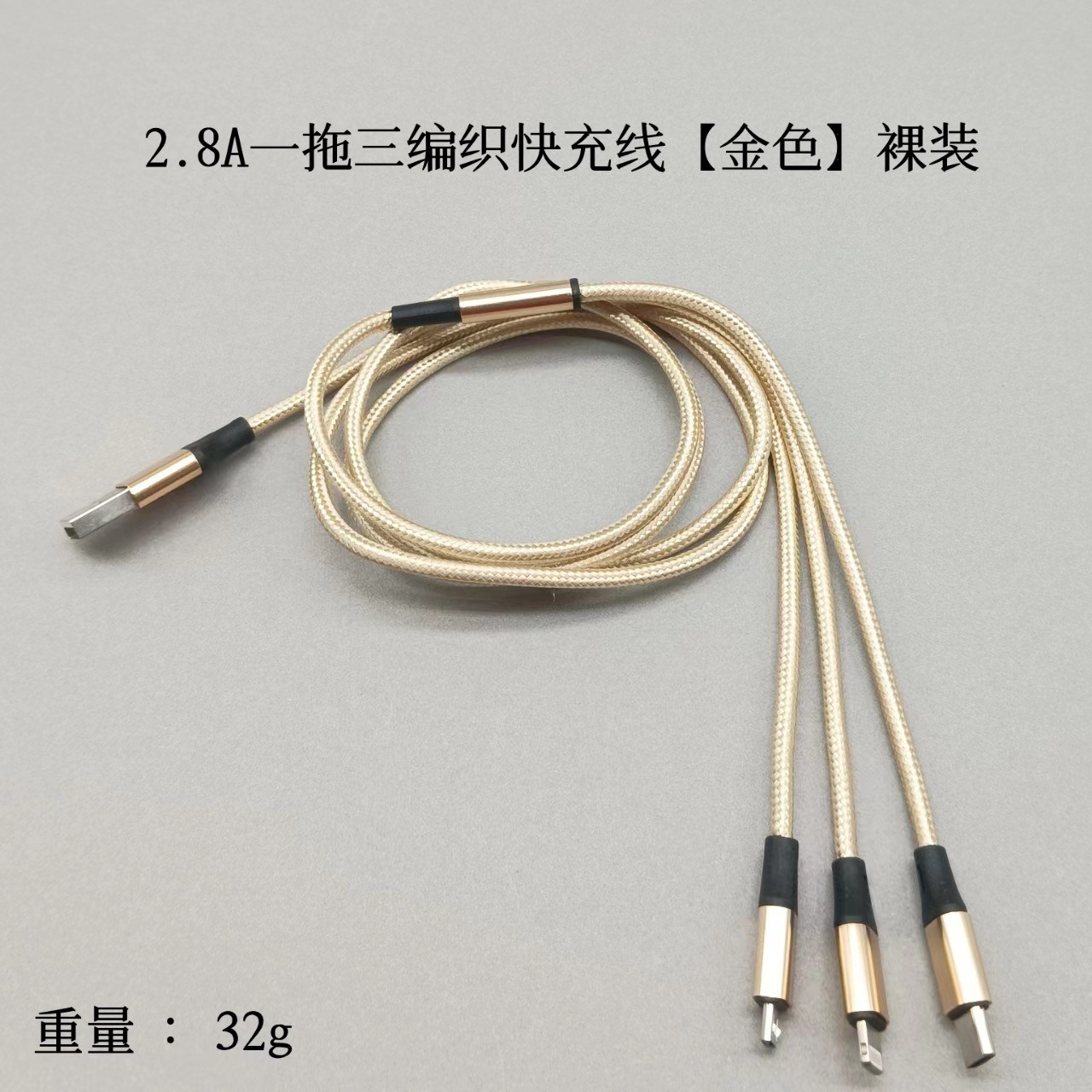 Trenzado un cable de datos de carga rápida para Apple / Type-C / Android 4 en 1 cable de carga rápida al por mayor