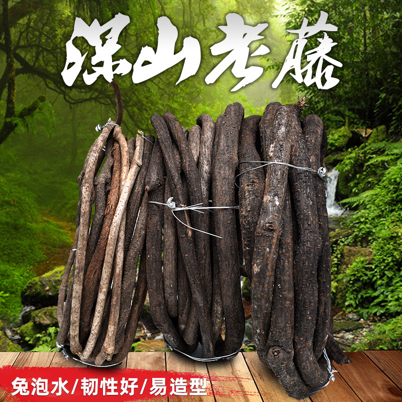 Árbol vid simulación vid seca montaña ratán rural paisaje decoración del paisaje vid seca vid vieja Montaña Roja tubería de vid