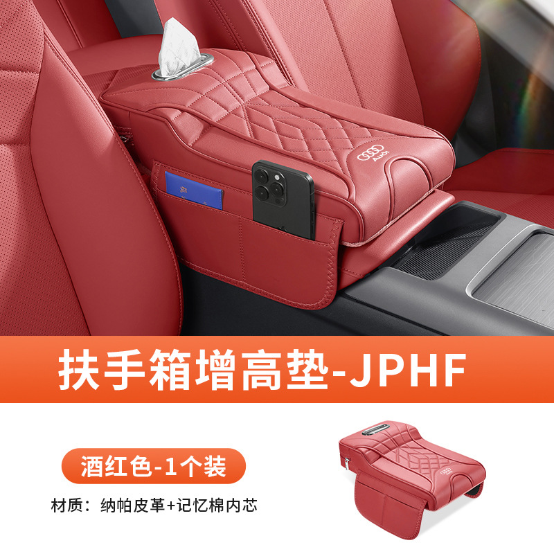 Audi – Armrest Box Pad For Armrest box pad - armrest-box-pad-volcanic-red-audi-logo