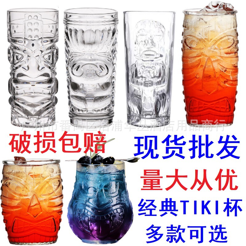 Hawaii Net red TIKI grimace Cup TIKI cup Zombie cocktail Cup bar bartender glass ins special drinking cup