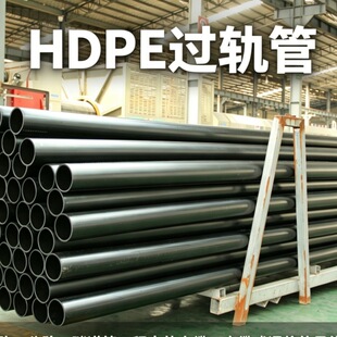 HDPE�^܉���F·��·����������|���|��ͨ����̖������̖���o��