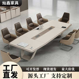 大型烤漆会议桌长桌简约现代办公工作台会议室洽谈接待桌椅子组合