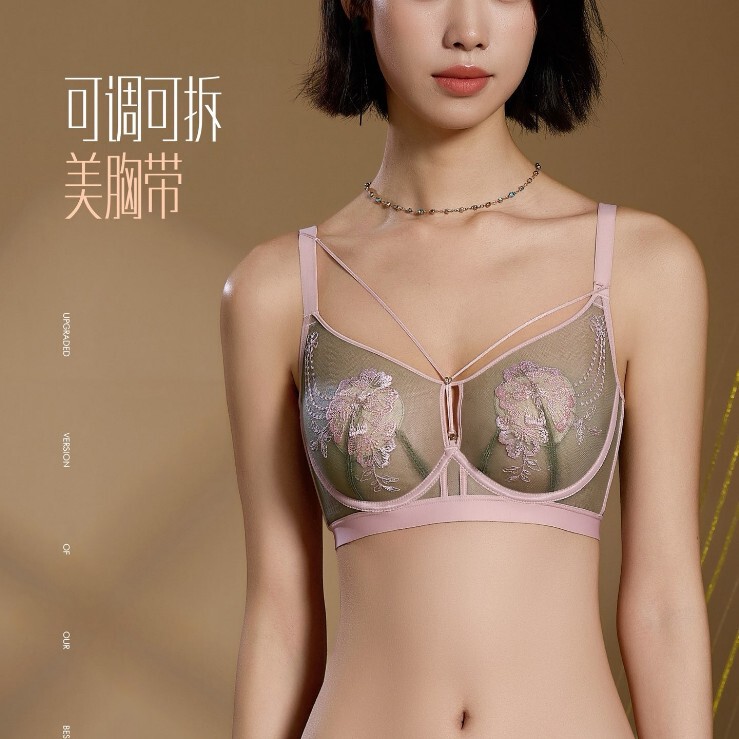 Vigo Secret 9177 Sexy Big-Breasted Transparent Underwear for Women, Ultra-Thin C-Cup Crystal Cup Push-Up Bra with Bra Strap
