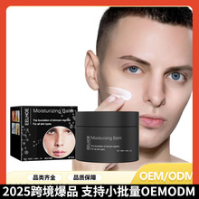 EELHOE男士保湿面霜保湿补水清爽护肤润肤脸部皮肤涂抹护理霜跨境