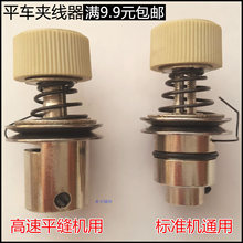 ƽ܇�A���� �ɾ����^�� �{�����ɾo��8700 8500 5550�p�x�C���