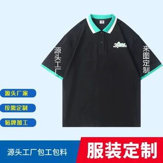 定制外贸工作服印花POLO衫英伦撞色翻领短袖T恤潮牌衬衫领POLO衫