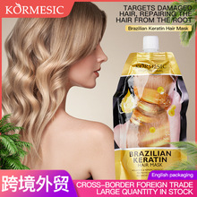 KORMESICȫӢ��Ҭ���J�C�lĤHair Maskϵ�д��b�羳���Q�S�����l