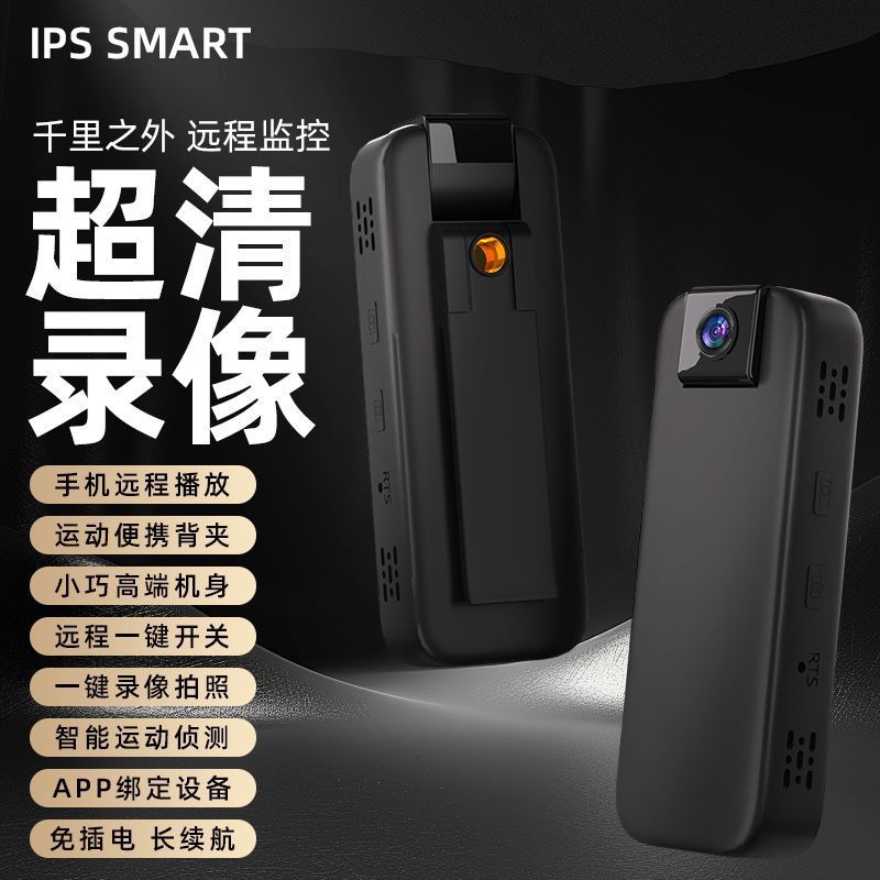 Ultra-Clear 4g Camera Video Recorder Cycling Vehicle-Mounted Law Enforcement Recorder Portable Sports Large-Capacity Mobile Phone Remote