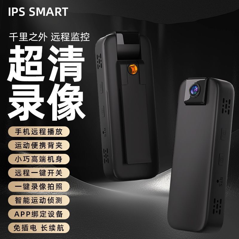 Ultra-Clear 4g Camera Video Recorder Cycling Vehicle-Mounted Law Enforcement Recorder Portable Sports Large-Capacity Mobile Phone Remote