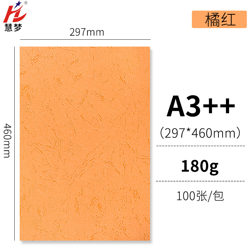 Orange [A3 ++ 180g] 100