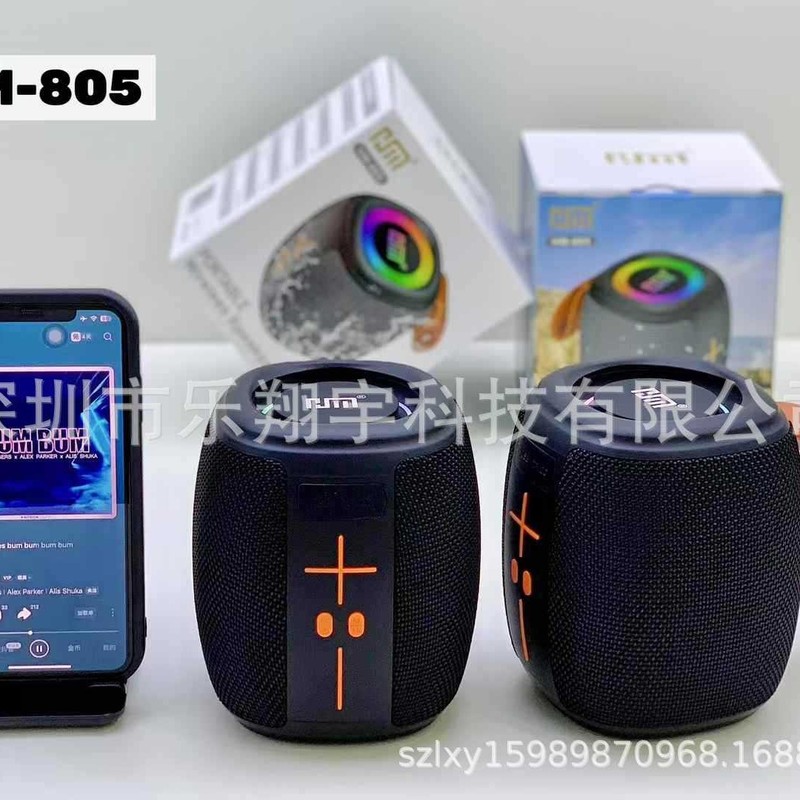 HM-805 新しい外国貿易クロスボーダーホット販売ワイヤレス Bluetooth スピーカーハイパワーポータブル防水サブウーファーオーディオ|undefined