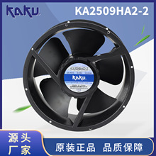 KAKUKA2509HA2-2/4͸·ˮ220V 3Ҷ5Ҷŷ