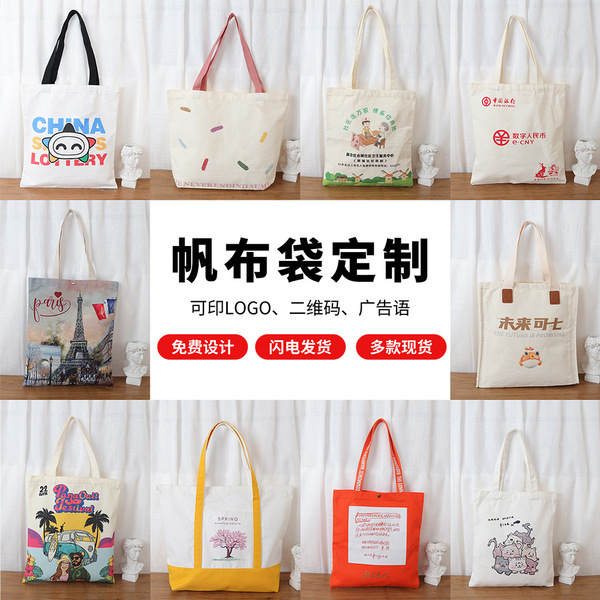 Cloth bag