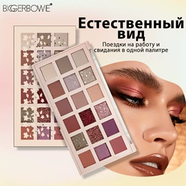 眼影;口红;浴盐