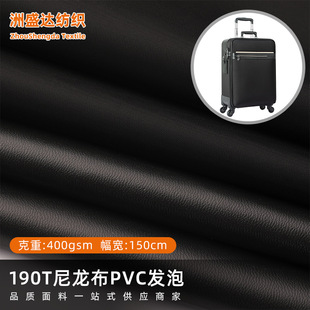 �S�ҹ��� 190t������PVC�l������ ����ִ��ռ{�����U���������