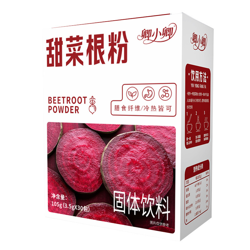 甜菜根粉红甜菜根粉脱水蔬菜果蔬粉冲水代餐粉批发代发|undefined