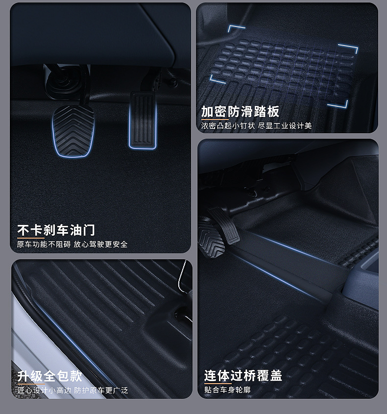 Wuling Yangguang Floor Mats 24 Years Yangguang Window Sealing Passenger and Freight New Energy Ev Special Tpe Fully Enclosed Car Floor Mats