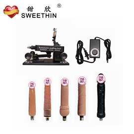 甜欣全自动抽插伸缩炮机A09仿真阳具自拍电影视频女用自慰器情趣