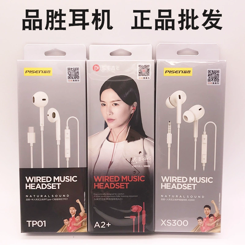 Huawei, совместимые наушники, универсальный мобильный телефон, затычки для ушей, Android, оптовая продажа