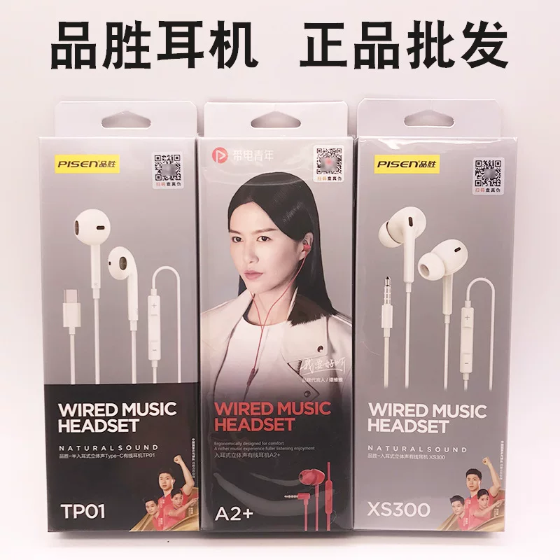 Huawei, совместимые наушники, универсальный мобильный телефон, затычки для ушей, Android, оптовая продажа