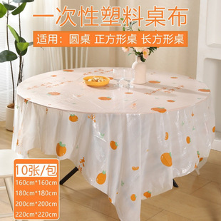 Tablecloth Printed with Big Orange Italian Square Coffee Table Cloth Large Tablecloth