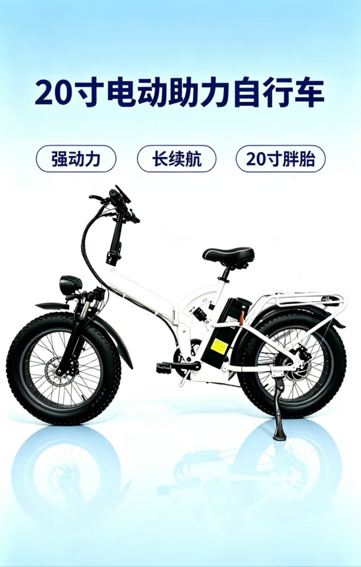 20inch Lithium Battery Folding Electric Bicycle Cross-Border Foreign Trade Snow Electric Bike Bicycle Export Manufacturer