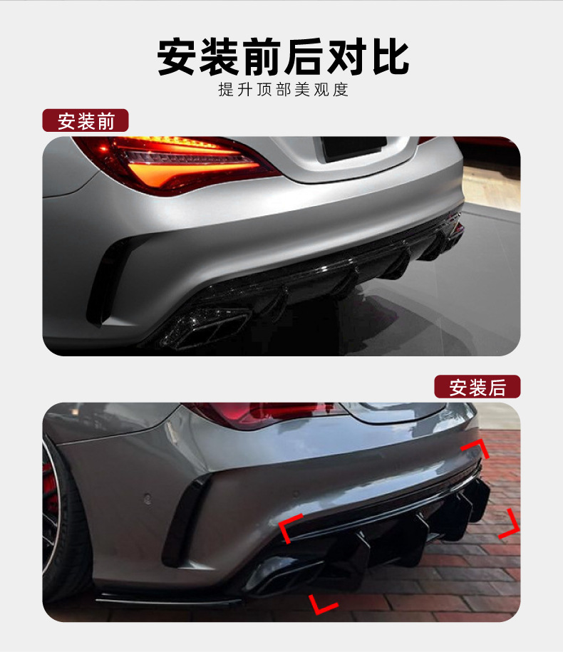 Suitable for Mercedes-Benz C117 Amg Cla45 2016-2019 Rear Blade Spoiler Rear Lip Diffuser Cross-Border Modification