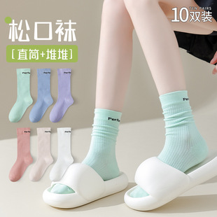 Socks women's spring and summer mid-barrel solid color piled socks breathable sweat-absorbent Macaron color wide mouth Joker confinement socks wholesale