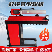 �Ԅ��c���C����ֱ�p���C�ԄӺ��л����v�p���Cֱ�����әC�ɶ� ��