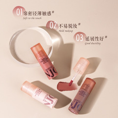 MANSLY空氣朦霧唇泥三支裝套盒啞光絲絨顯白不易掉色唇頰兩用唇釉