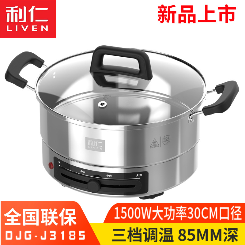 DJG-J3185 [30cm 베이킹팬 깊이 85MM]