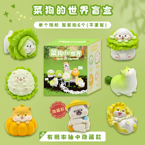 Cai Dog's World Blind Box