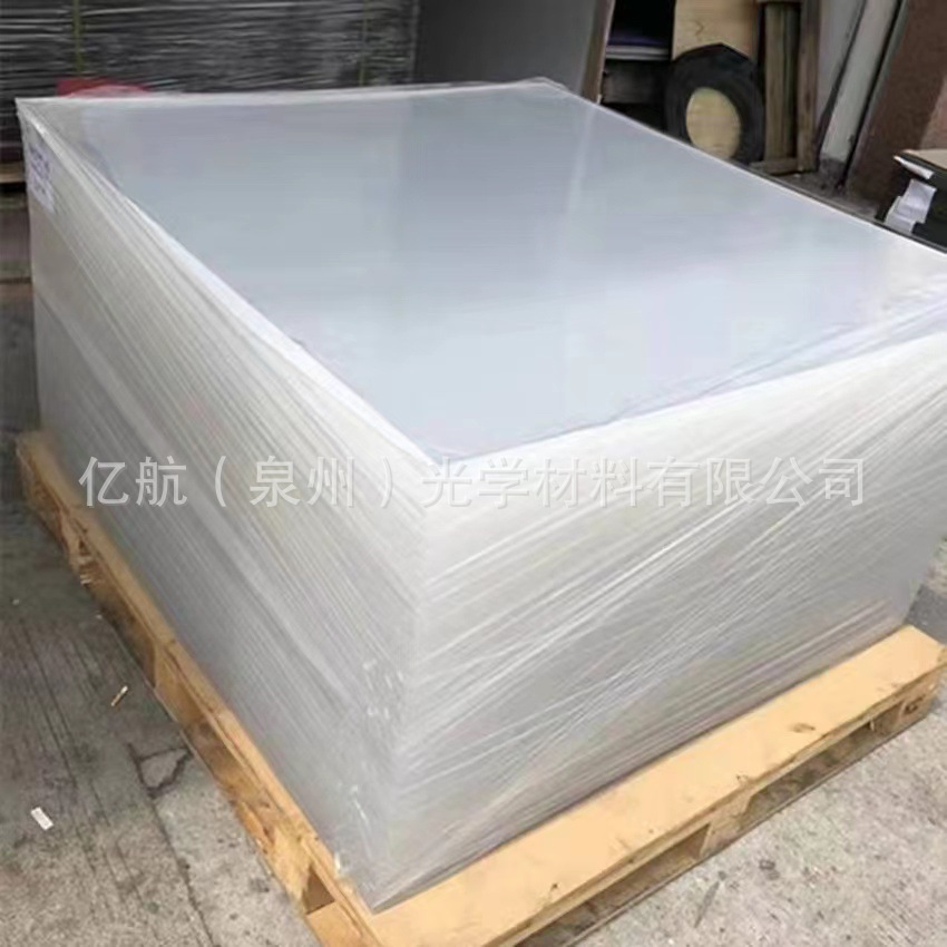 高透耐化学物质耐高温食品级PETg板厚度0.2-10mm规格可按需求分切