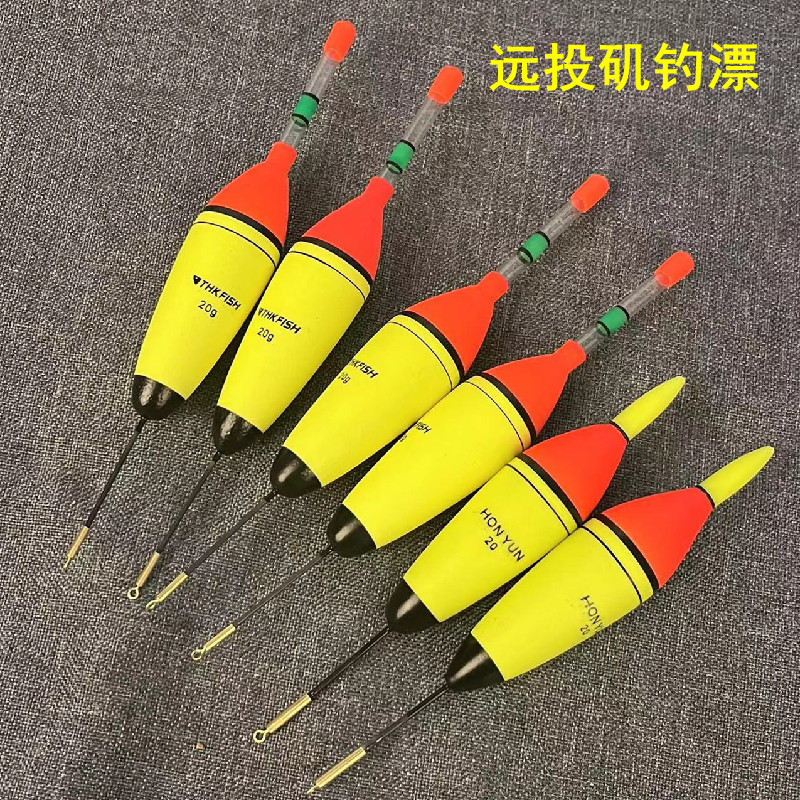 EVA can be inserted luminous stick sea fishing rock fishing long cast external floating silver carp apo eye-catching sea floating fish float float float float float float float float float float float float float float float float float float float float float float float float float float float float float float float float float float float float float float float float float