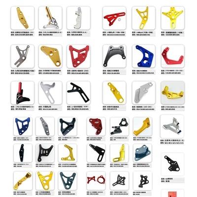 Factory Sells Electric Motorcycle Disc Brake Caliper Adapter Code, Flat Fork Connection Code, Small Crab, Small Radiation, Abalone Brake