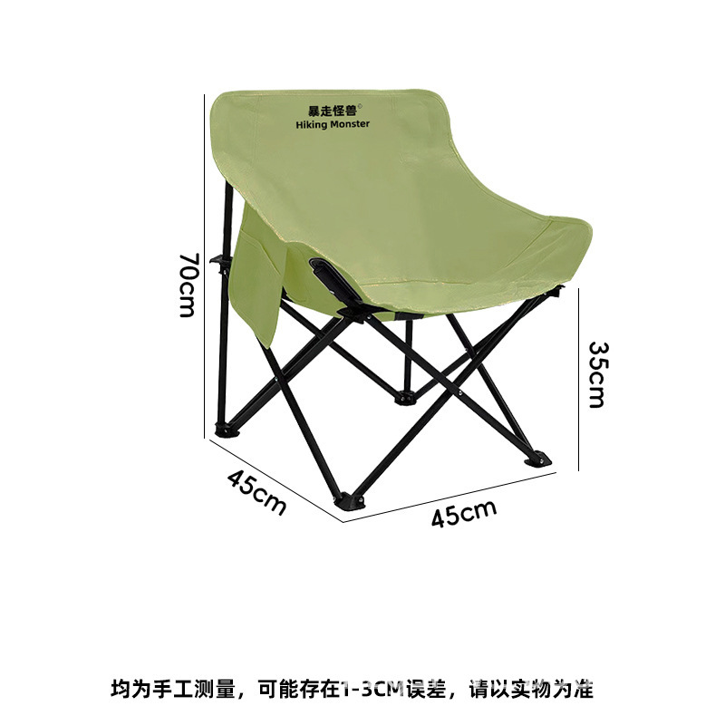 호랑가시나무 대형 달 의자