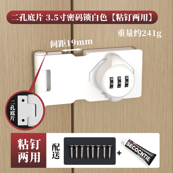 3.5 inch 2-hole negative white [two-purpose nails]