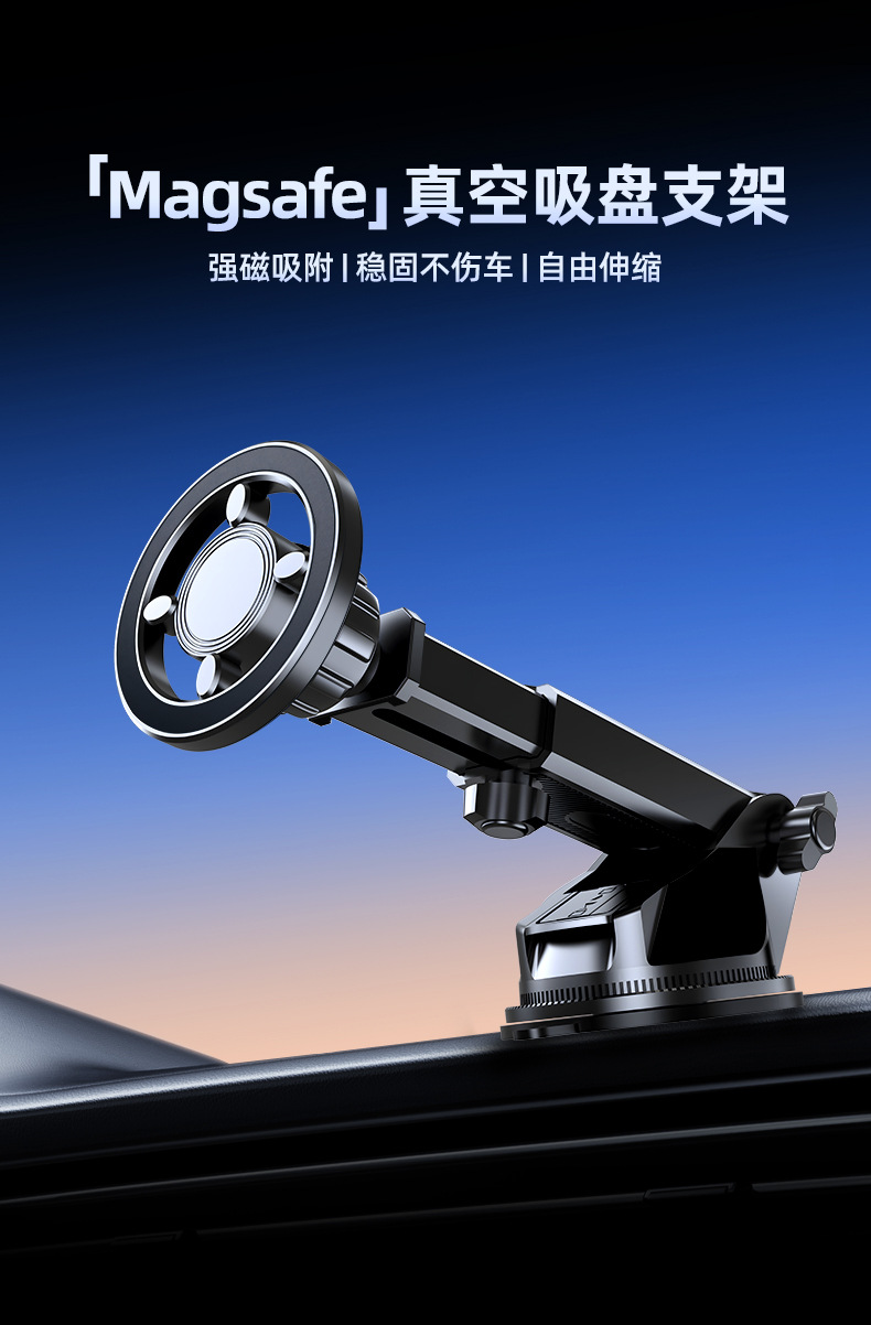New Car Mobile Phone Holder Magsafe Magnetic Navigation Holder Car Dashboard Air Outlet Mobile Phone Holder