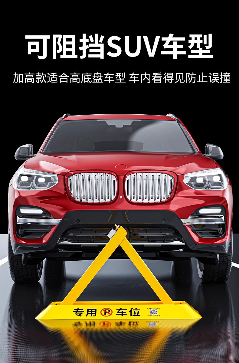 Ground Lock Parking Position Lock Anti-occupation Artifact Parking Space Ground Lock Thickened Parking Space Ground Pile No-hole Parking Position Lock Car Stopper